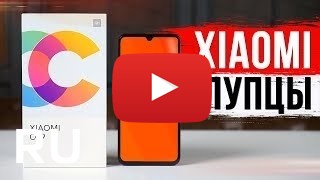 Купить Xiaomi Mi CC9