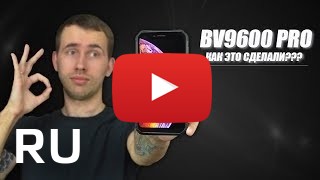 Купить Blackview BV9600