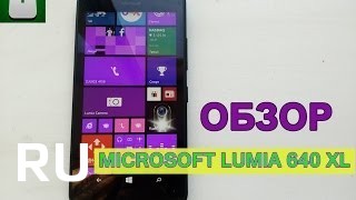 Купить Microsoft Lumia 640 XL