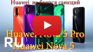 Купить Huawei nova 5 Pro