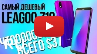 Купить Leagoo Z10