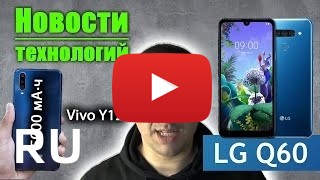 Купить Vivo Y12