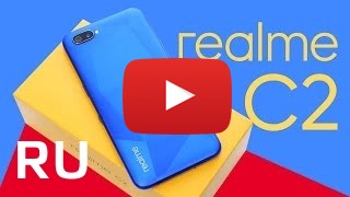 Купить Realme C2