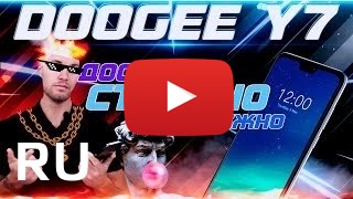 Купить Doogee Y7