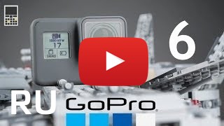 Купить Gopro Hero6