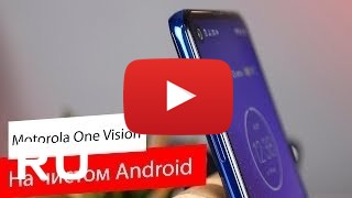 Купить Motorola One Vision