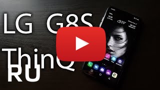 Купить LG G8s ThinQ