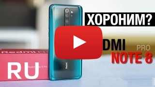 Купить Xiaomi Redmi Note 8 Pro