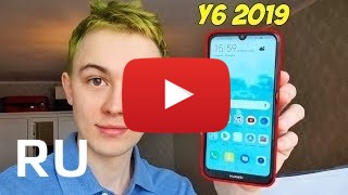 Купить Huawei Y6 2019