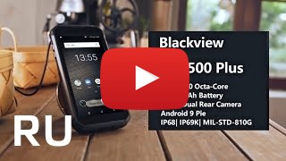Купить Blackview BV9500 Plus