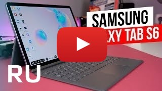 Купить Samsung Galaxy Tab S6