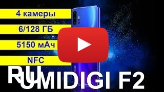 Купить UMiDIGI F2