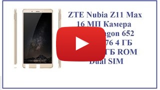 Купить nubia Z11 Max