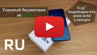 Купить Vivo U3x