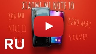 Купить Xiaomi Mi Note 10