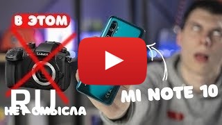 Купить Xiaomi Mi CC9 Pro