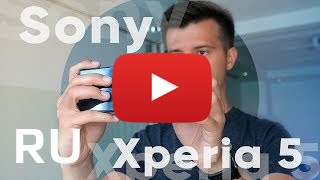 Купить Sony Xperia 5