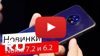 Купить Nokia 7.2