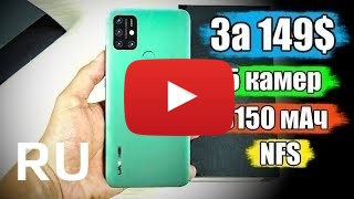 Купить UMiDIGI Power 3