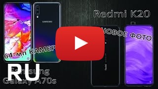 Купить Samsung Galaxy A70s