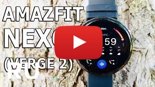 Купить Amazfit Nexo