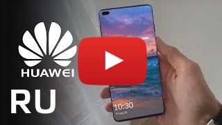 Купить Huawei Honor V30