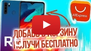 Купить Blackview A80 Pro