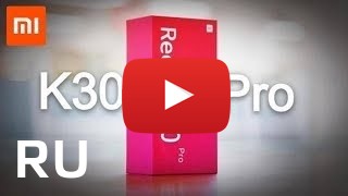 Купить Xiaomi Redmi K30 5G