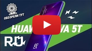 Купить Huawei nova 5T