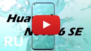 Купить Huawei nova 6