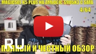 Купить Magicsee N5 Plus