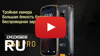 Купить Doogee S68 Pro