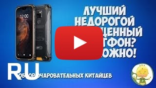 Купить Doogee S68 Pro