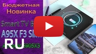 Купить A95X F3 Slim