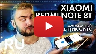 Купить Xiaomi Redmi Note 8T