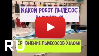 Купить Roborock S5 Max