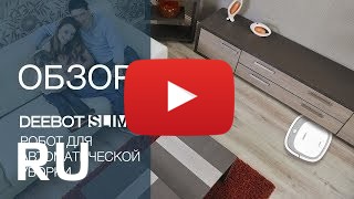 Купить Ecovacs Deebot Slim2