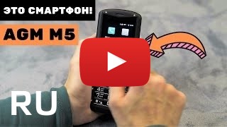 Купить AGM M5