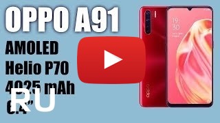 Купить Oppo A91