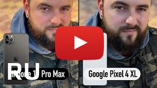 Купить Google Pixel 4 XL