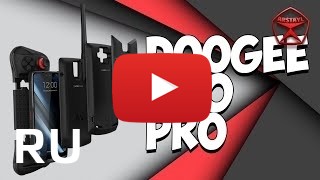 Купить Doogee S90 Pro