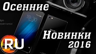 Купить Ulefone Be Pure Lite