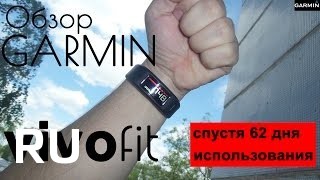 Купить GARMIN Vivofit