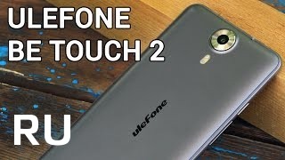 Купить Ulefone Be Touch