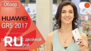 Купить Huawei GR5