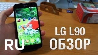 Купить LG L90