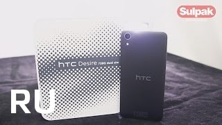 Купить HTC Desire 728G