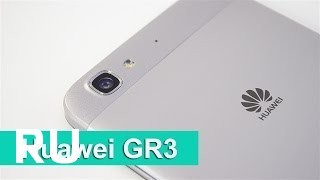 Купить Huawei GR3