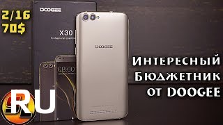 Купить Doogee X30