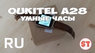 Купить Oukitel A28